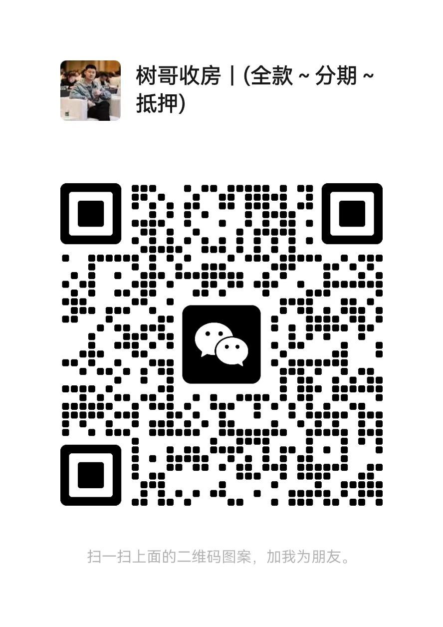 微信二维码
